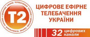 До середины 2014 г. в Украине планируют отключить аналоговое ТВ