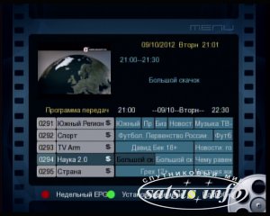 Обзор спутникового HD ресивера Sat-Integral T-9100