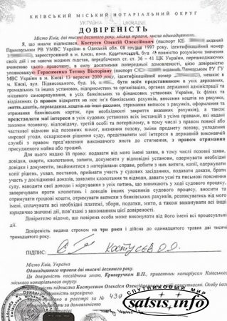 СМИ: Мэр Одессы записал канал "АРТ" на однокурсника