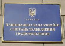 Львовская ОГТРК изменила логотип
