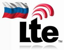 LTE — новая веха в развитии связи