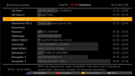 Обзор iNeXT TV – удачная дружба украинских компаний.