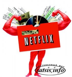 Netflix меняет сети