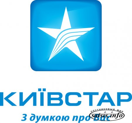 Киевстар Украина избавляется от экономных тарифных планов