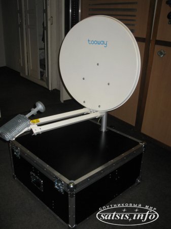 Переносной спутниковый комплект для двухстороннего интернета Тooway.