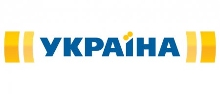 Канал «Украина» объявил кастинг актеров и ведущих