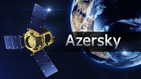 Азербайджан готов допустить компании из Франции в будущие космические проекты