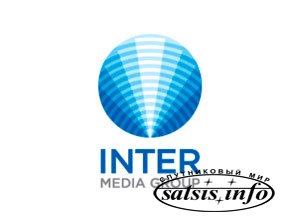 Все каналы «Inter Media Group» на 4,8°E