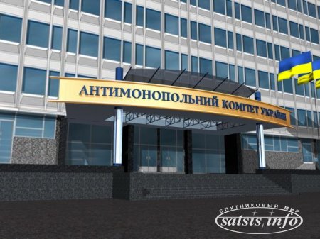 Антимонопольный комитет оштрафовал "Зеонбуд" на 44 млн грн