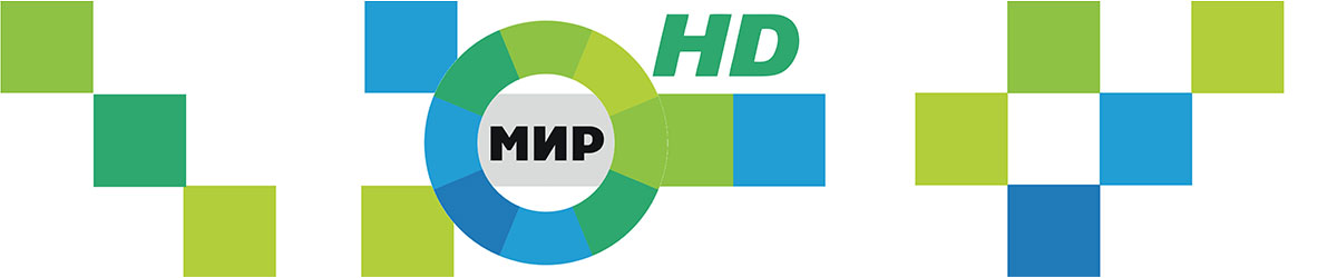 Канал мир 3. Телеканал мир. Логотип канала мир. Телеканал мир HD. Логотип телеканала Мик.