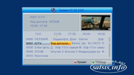Обзор эфирного DVB-T2 ресивера Sat-Integral 5050 T2