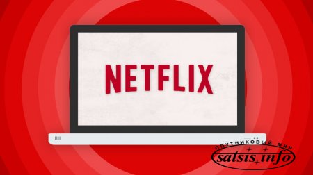 Netflix эксклюзивно покажет фильмы Disney, Marvel и Pixar