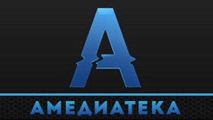 Amediateka и премиум-сервисы Amedia TV обновляют брендинг на Home Of HBO