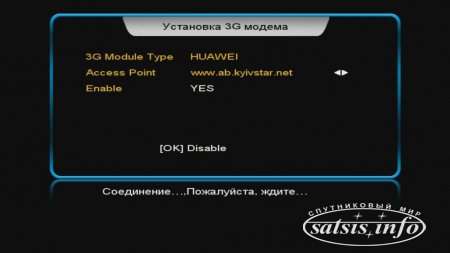 Обзор Sat-Integral S-1227 HD Heavy Metal