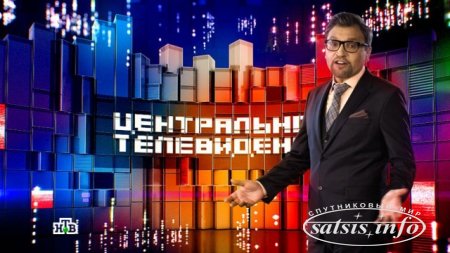 Новый телеканал "Центральное телевидение" начинает вещание