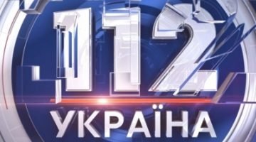 Нацсовет в 15-й раз отказал каналу «112 Украина» в переоформлении цифровых лицензий