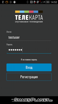 Сервис «Телекарта Онлайн» получил «Премию Рунета»