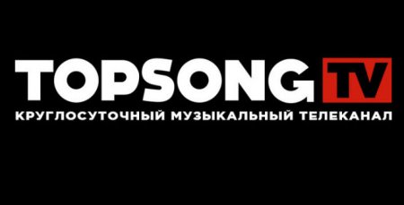 Музыкальный TopSong TV переименован на Bridge TV Classic