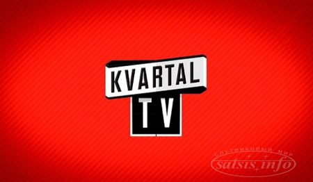 «Квартал TV» закодировал спутниковый сигнал