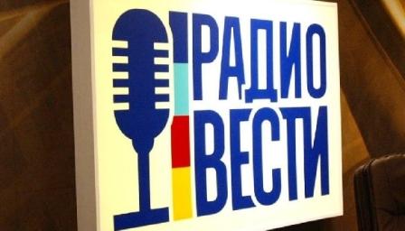 «Радио Вести» обратилось к силовым ведомствам Украины из-за отказа в продлении лицензии