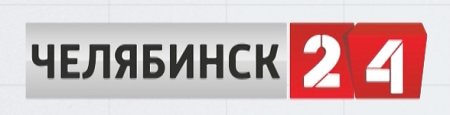 Началось вещание нового регионального канала «Челябинск 24»