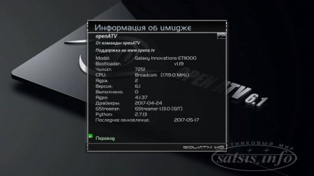 Обзор бюджетного Ultra HD спутникового ресивера GI ET11000 4K