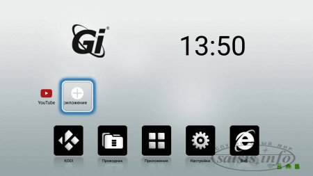 Обзор GI iTV912