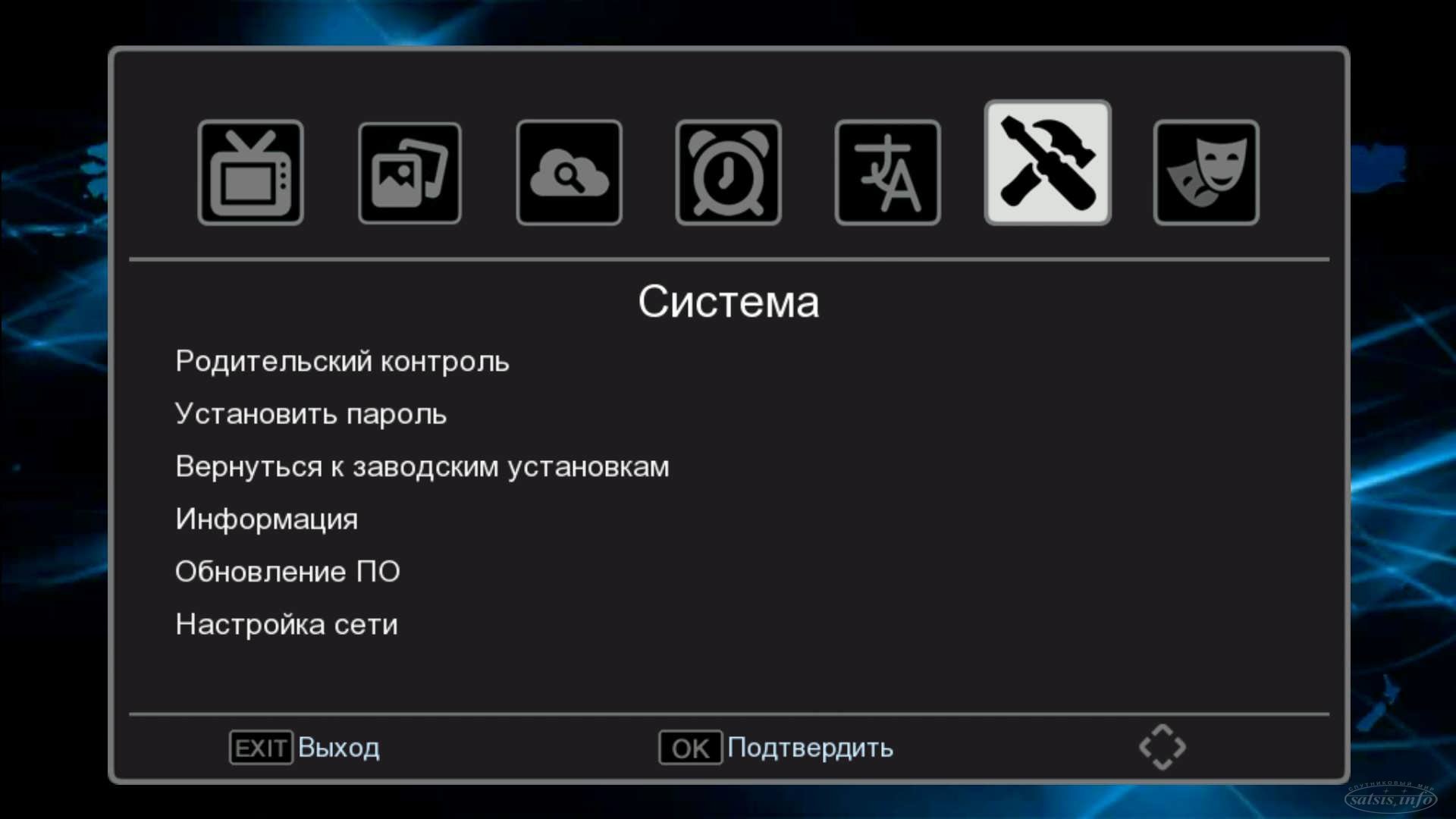 Как настроить приставку т2. Коды для приставки World Vision Premium. World Vision t62a. World Vision efir 2. World Vision t65 настройка разрешения.