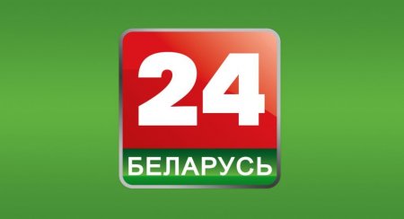 Белорусский канал Беларусь 24 HD для Европы с российского спутника Express AM8