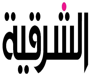 13E: Alsharqiya TV перешла на HD