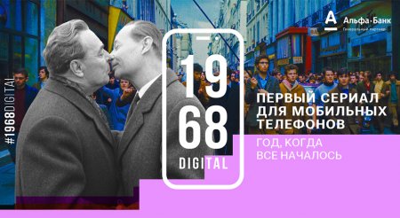 Россияне представили в Каннах первый сериал для мобильных телефонов