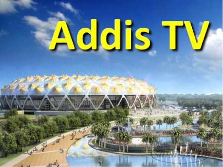 Канал из Addis Abeba стартовал FTA на 13°E