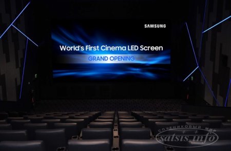 Десятиметровый 4К-экран для кинотеатров Samsung Onyx эксперты оценили в $800 тыс.