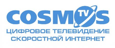 Об изменениях в пакетах телевидения КОСМОС Телеком с 01.06.2018