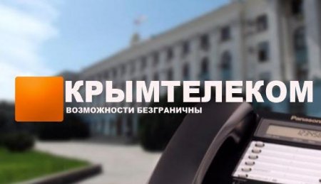 "Крымтелеком" обеспечит скоростным Интернетом крымские больницы
