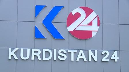 13°E: Курдистан 24 без вещания в SD