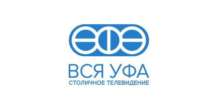 Телеканал «Вся Уфа» перешел на HD вещание