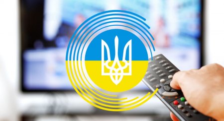Нацсовет перенес сроки полного отключения аналога в Украине