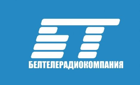 Белтелерадиокомпания может не показать трансляции футбольных еврокубков из-за санкций