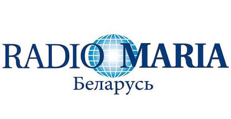 «Радио Мария» в пятый раз не зарегистрировали в Беларуси