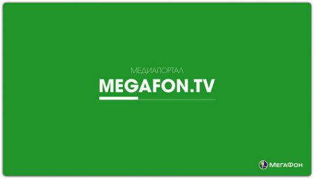 Фильмы Фестиваля актуального научного кино покажут на "МегаФон ТВ"