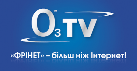 Интернет-провайдер Украины Freenet заявил о повышении тарифов