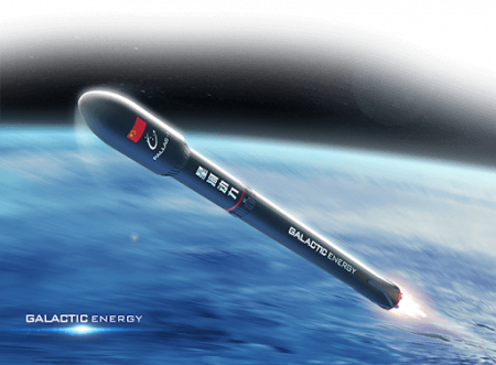 Частной китайской компании удалось запустить в космос свою ракету