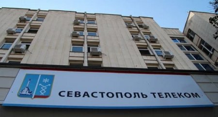 Оператору "Севастополь-Телеком" грозит банкротство