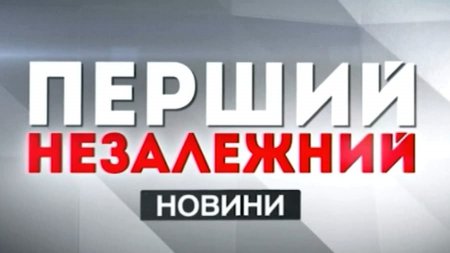 В Украине отключили созданный журналистами "112 Украина", NewsOne и ZIK телеканал