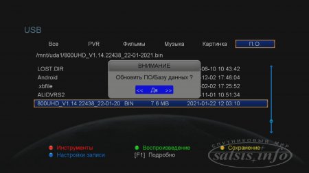 Обзор AB CryptoBox 800UHD DVB-S2X