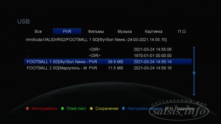 Обзор AB CryptoBox 750HD + Xtra TV