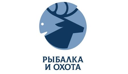 Мининформ выдал телеканалу "Рыбалка и охота" разрешение на вещание в Беларуси