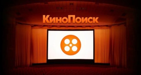 Онлайн-кинотеатры проиграли спор с Роскомнадзором