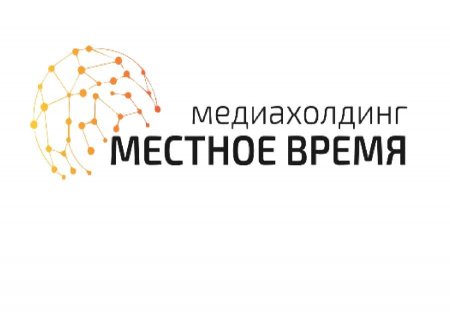 Пермский медиахолдинг «Местное время» сменил название на «Магма»